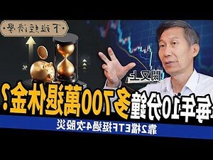 夢 房子